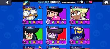 неликвид алабыз: Аккаунт Brawl Stars (2019) Остальное покажу в лс Основное: - 45 679 — 3