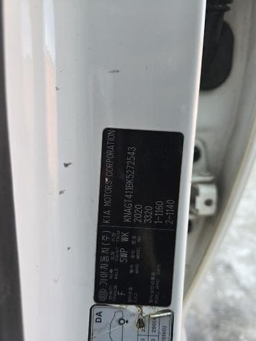 аворийное авто: Kia Optima: 2018 г., 2 л, Автомат, Бензин, Седан — 9