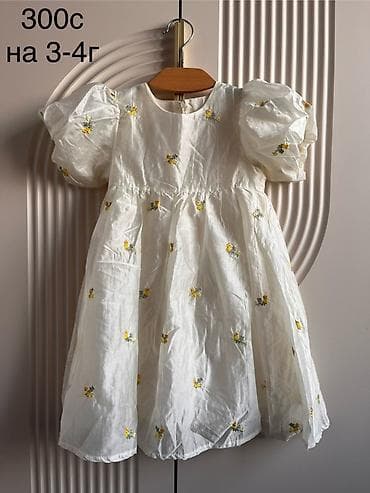 Балдар дүйнөсү: Балдар көйнөгү, түсү - Ак — 7