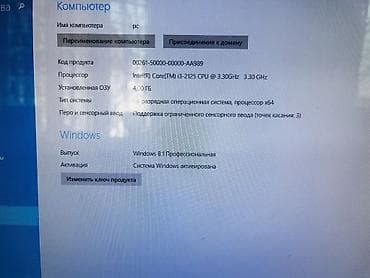 hp 4540s: Компьютер, ОЗУ 4 ГБ, Для несложных задач, Б/у, Intel Core i3 — 1