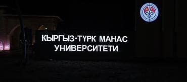 | Арки, Баннеры, Перетяжки, | Монтаж, Демонтаж, Разработка дизайна