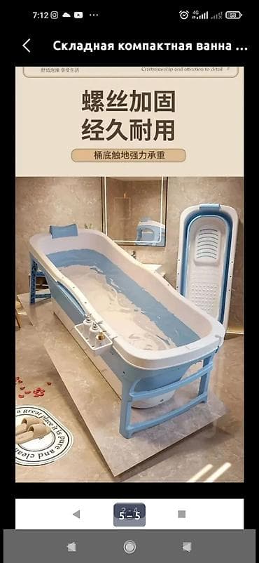 складной тазик для стирки: Складная ванна для взрослых и детей - Тип: переносная складная — 3