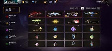 прокат койнок: Продажа игрового аккаунта Free Fire Характеристики: - Уровень — 2