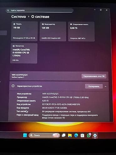 xbox microsoft: Ноутбук Microsoft Surface Laptop с комплектом - Экран: 13.5" — 5