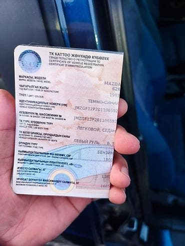 граната мазда демио: Mazda 626: 1997 г., Бензин, Седан — 10