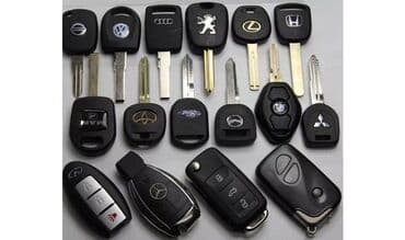 программирование ключей: Ключ Toyota — 11