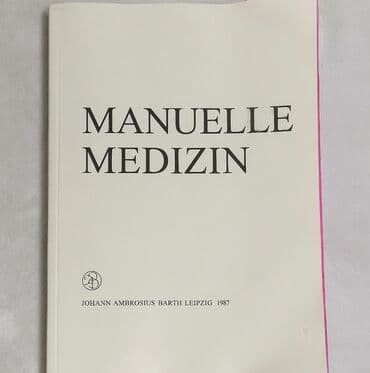 Атлас анатомии человека. Р.Д. Синельников и Я.Р.Синельников . 2 том at lalafo.kg Атлас анатомии человека. Р.Д. Синельников и Я.Р.Синельников . 2 том
