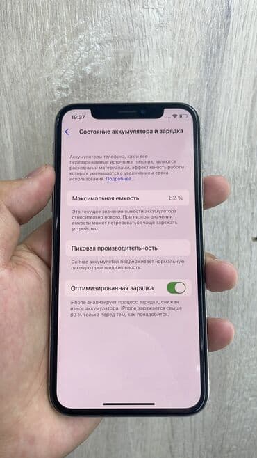 iphone 8s: IPhone X, Б/у, 64 ГБ, Белый, 82 % — 4