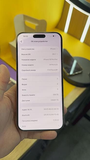 наушники hoco бишкек: IPhone 16 Pro Max, Б/у, 256 ГБ, Коробка, 92 % — 9