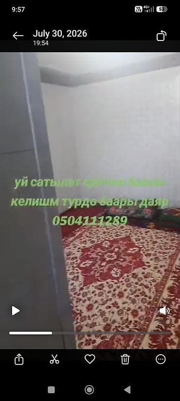 загородные домики: Номер берсенер видео жонотом — 6