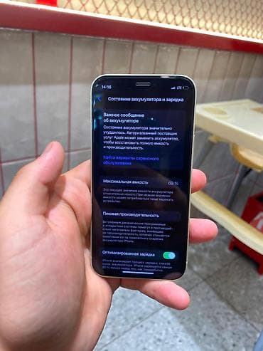 телефон бу ош: IPhone 12 mini, Б/у, 64 ГБ, Зеленый, Чехол, Защитное стекло, 69 % — 4
