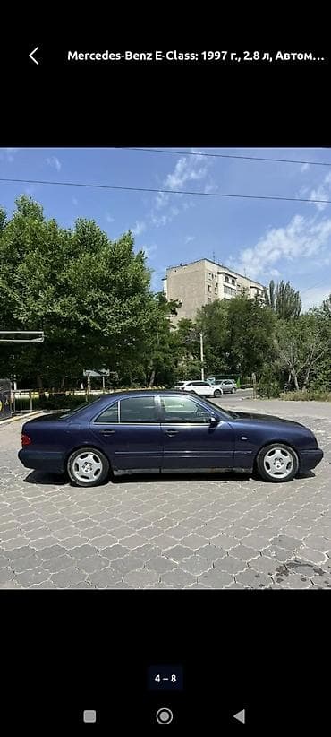 ниже рынка: Mercedes-Benz E-Class: 1997 г., 2.8 л, Автомат, Бензин, Седан — 4