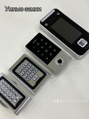 Электро механические и Смарт Замки 1 В наличии все виды 2 Качество