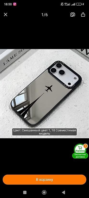 материал на чехол: Дизайнерские чехлы для iPhone - Совместимые модели: указано на — 8