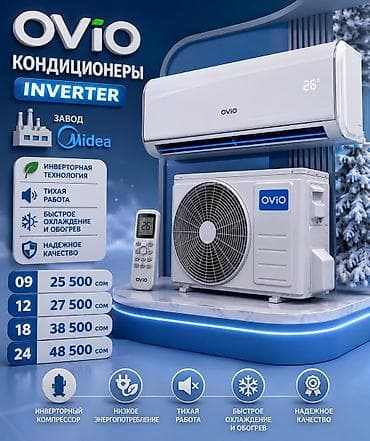Продажа и профессиональная установка кондиционеров Что делаем - — 3