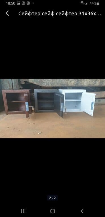 маленький сейф цена: Сейф пистолетник 25х30х25см — 4