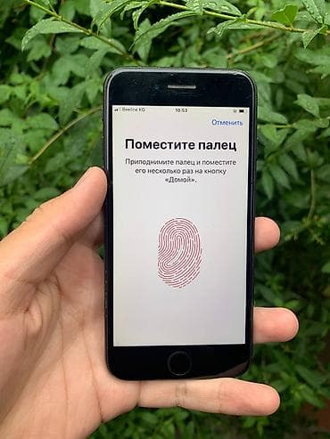 сколько стоит iphone 7 64gb: IPhone 7, Б/у, 32 ГБ, Jet Black, 86 % — 3