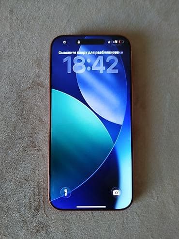 iphone i: IPhone 17 Pro Max, Б/у, 512 ГБ, Оранжевый, Защитное стекло, Чехол, Коробка, 100 % — 2
