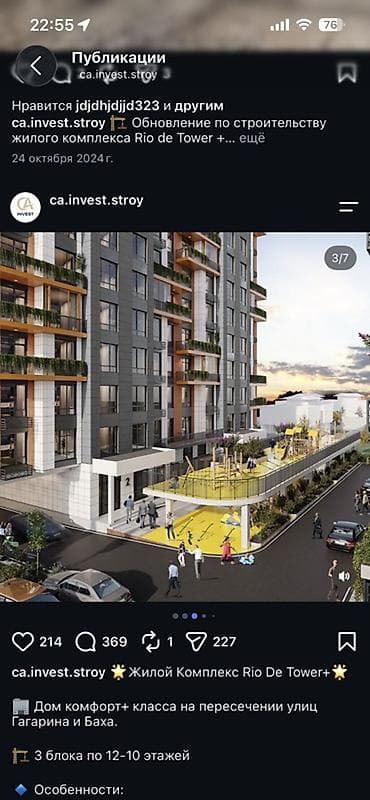 олимпия: СРОЧНО! СРОЧНО! СРОЧНО! Продам 2-комн студию 51.69м² в новом доме от — 8