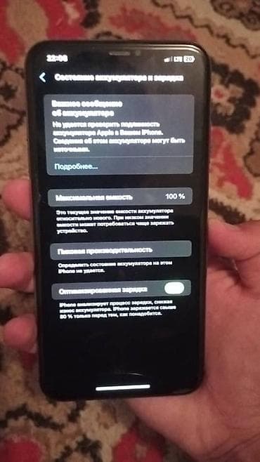 6s iphone: IPhone Xs Max, Б/у, 64 ГБ, Золотой, 100 % — 3