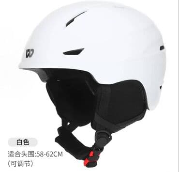 купить электросамокат в польше бу: Шлемы для катания на лыжах и сноуборде — 4