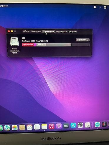 айфон 7 память 128: MacBook Air 13" (Early 2015) с зарядным устройством Характеристики: - — 10