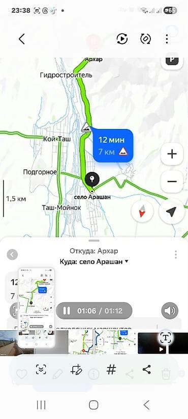 чолпон ата участки: 8 соток, Курулуш, Кызыл китеп — 1