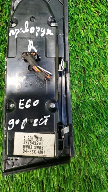 n52: Блок управления стеклами Bmw 5-Series E60 N52B25 2006 (б/у) ​ Марка — 5