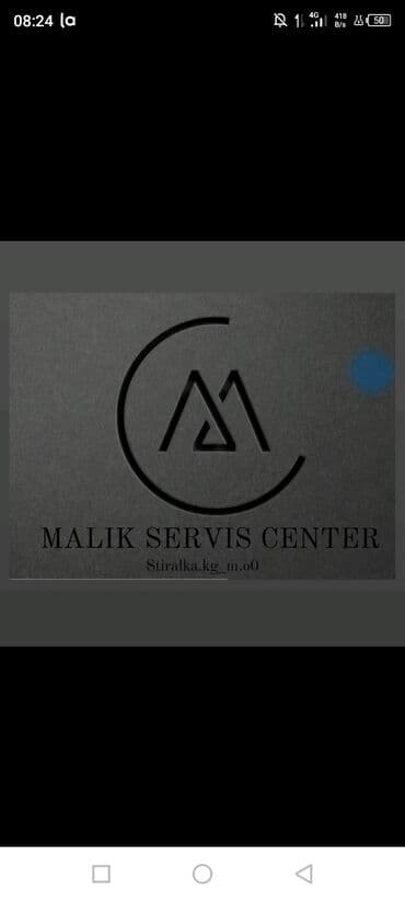 работа мастер по ремонту стиральных машин: Ремонт стиральных — 6