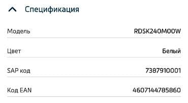 фэн: Холодильник Beko, Б/у, Двухкамерный — 4