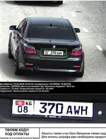 616 мотор: BMW 5 series: 2004 г., 3 л, Автомат, Бензин, Седан — 3
