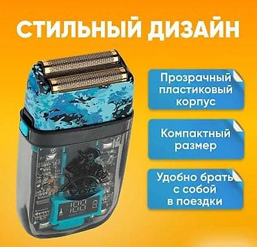 logitech 435: Электробритва VGR V-352 – это инструмент, который идеально подходит — 1
