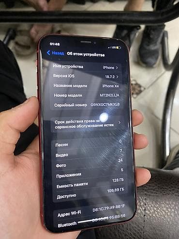 сколько стоит iphone xr: IPhone Xr, 128 ГБ, Красный — 4