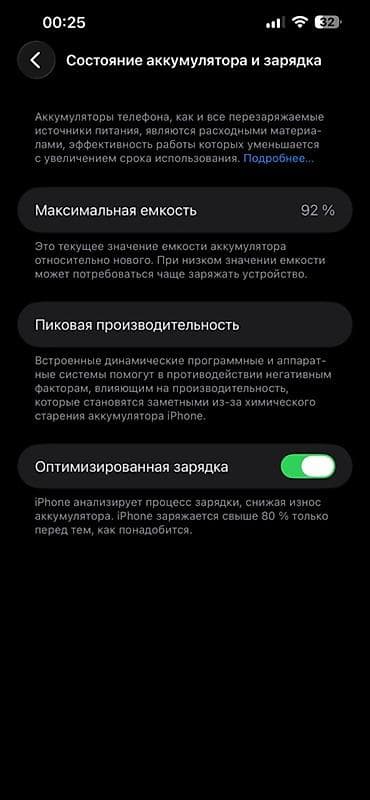 швейлер метал: IPhone 13 Pro Max, Б/у, 256 ГБ, Sierra Blue, 92 % — 5