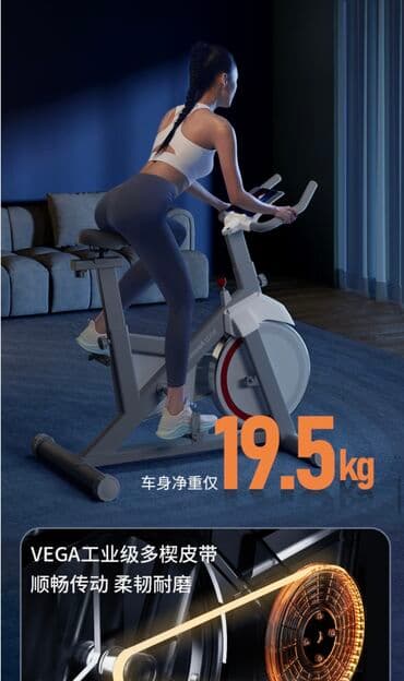 домашний велосипед тренажер: Велотренажёр спин байк D100 Бренд: Lijujia (Лицзюцзя) Тип — 4