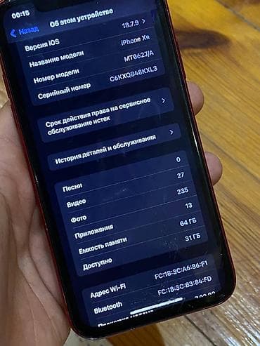 IPhone Xr, Колдонулган, 64 ГБ, Кызыл, 100 % — 3