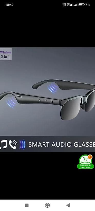 сколько стоит очки с камерой: Солнцезащитные очки очки, Унисекс, Линзы антибликовые, Новый — 9