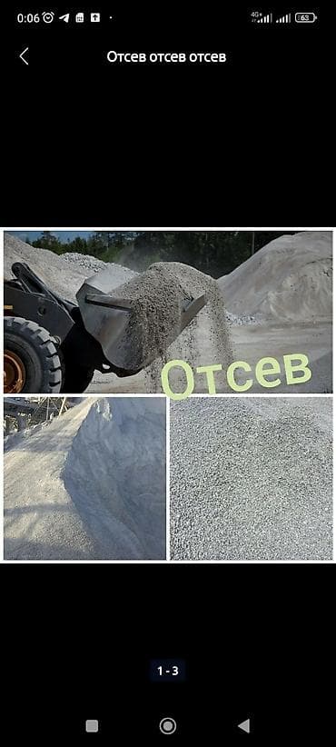 Дом и сад: Осев ЗиЛ Отсев ЗиЛ отсев ЗиЛ отсев ЗиЛ отсев ЗиЛ отсев ЗиЛ отсев ЗиЛ — 4