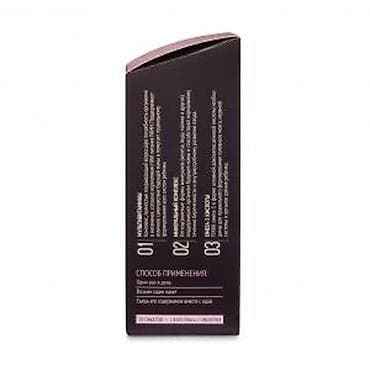 pregnater витамины отзывы: Комплекс витаминов, Для укрепления иммунитета, Siberian Wellness, Для беременных, Капсулы — 2