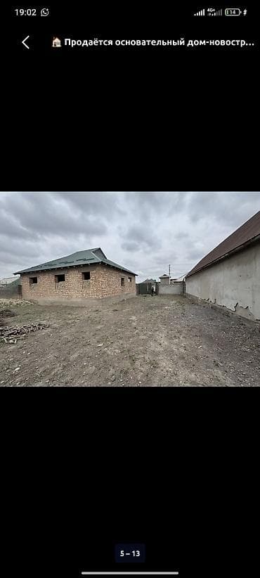 106: Продаётся дом (ПСО) в районе Ак Ордо-2. Основные характеристики: - — 7