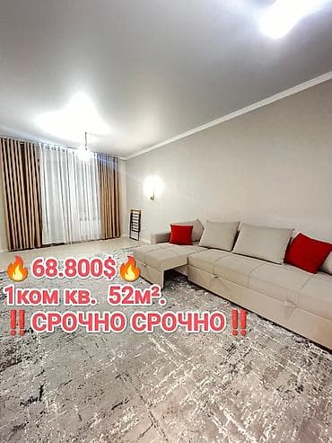 1 комната, 52 м², Элитка, 9 этаж, Евроремонт at lalafo.kg 1 комната, 52 м², Элитка, 9 этаж, Евроремонт