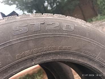 кастра сено: Зимние шины Bridgestone Blizzak (ST20), комплект. Характеристики: - — 2
