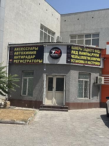 Магазин, Отдельностоящий магазин, 45 м² Действующий, С оборудованием, С ремонтом, Отдельный вход, 1 линия, Склад