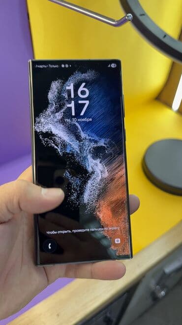 галакси: Samsung Galaxy S22 Ultra, Б/у, 256 ГБ — 6