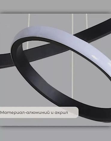 потолочные лампы: Подвесной светильник LED в современном дизайне - Конструкция: три — 8