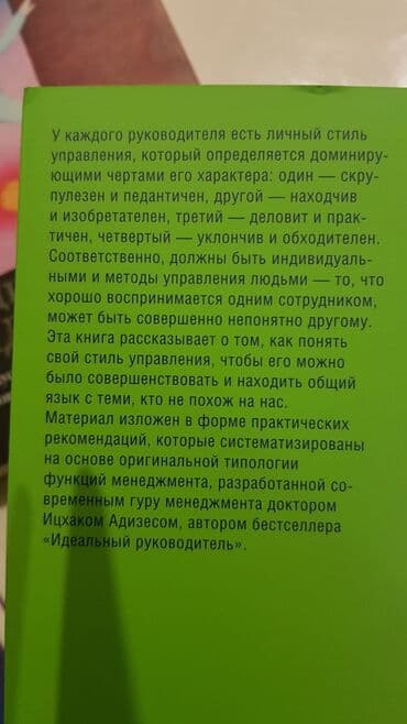 7 навыков высокоэффективных людей: Книги по саморазвитию. Цена за 3 книги. Оригинальное издание! — 10