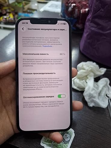 tecno pova 4 pro: IPhone 12 Pro, Pacific Blue, 88 % — 3