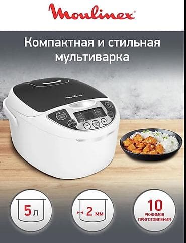 mi note 5: Мультиварка Moulinex (Artificial Intelligence) - Объем чаши: 5 л — 3