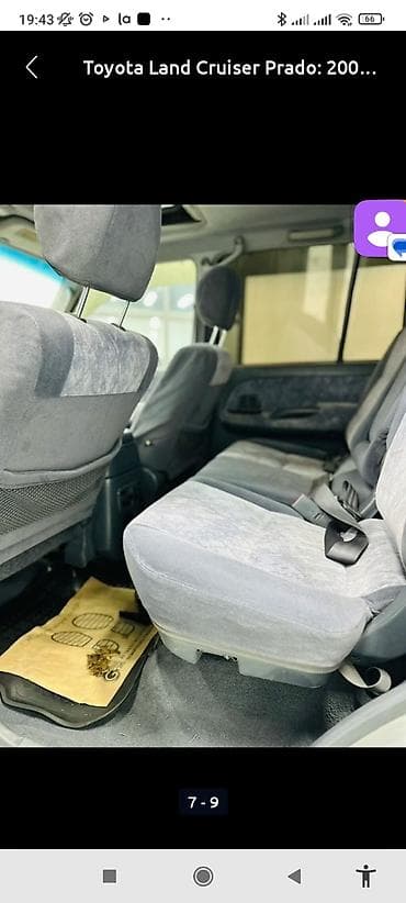 авто корея сайт бишкек: Toyota Land Cruiser Prado: 2002 г., 3.4 л, Автомат, Бензин, Жол тандабас — 1