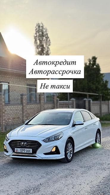 сиденья жигули: Hyundai Sonata: 2018 г., 2 л, Автомат, Газ, Седан — 1